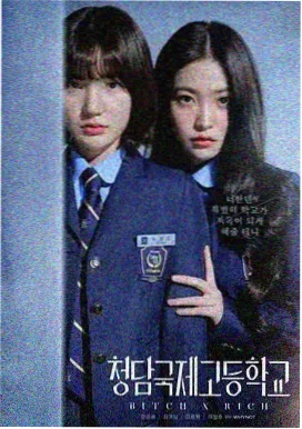朋友妈妈3人物苏慧兰剧照